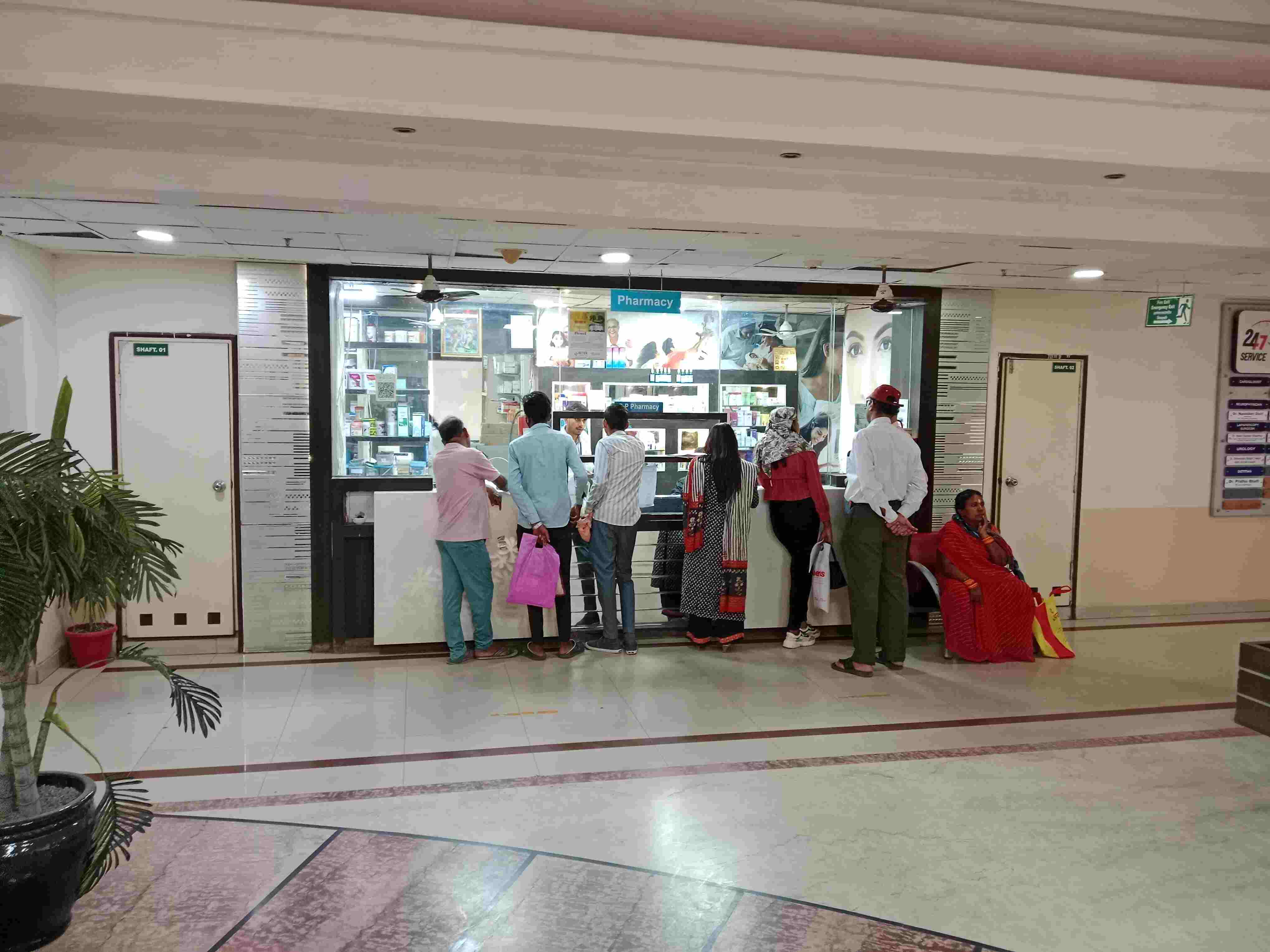 Hi Tek Hospital